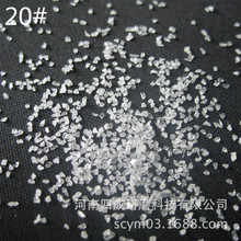 20目白色金刚砂/20目白色玻璃砂价格 白色氧化铝喷砂研磨材料