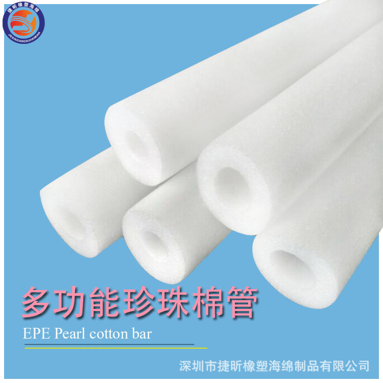 厂家供应 空心海绵管 泡沫扶手包装手柄套管 大小均可加工