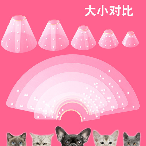 Pet Elizabeth Ring Gold Edge Circle Pet Elizabeth Anti-Bite Ring Shame Ring Plastic Snap Type 6