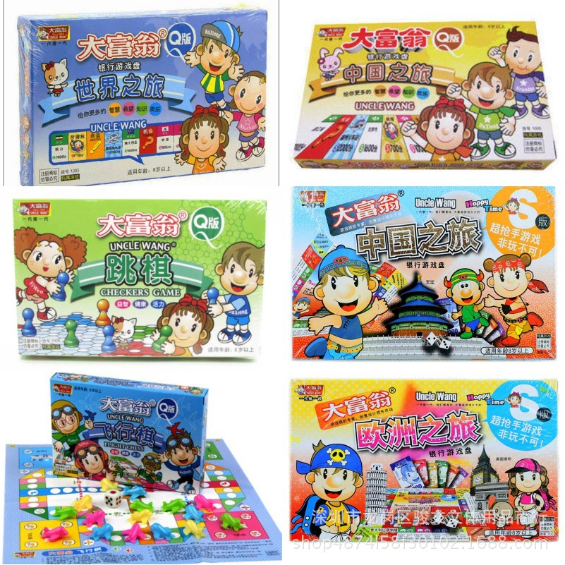 Китайский "World tour", Монополия, детская настольная игра, Шахматы на самолёте