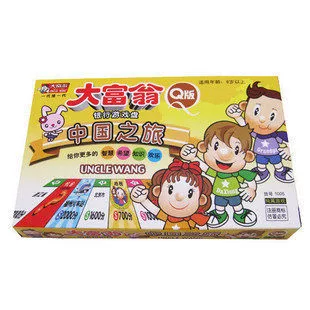Китайский "World tour", Монополия, детская настольная игра, Шахматы на самолёте