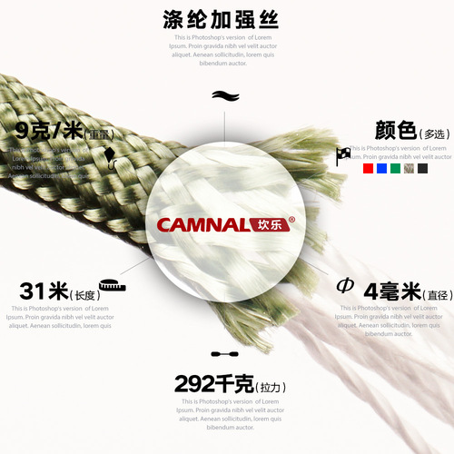 Kanle Military Regulation 9-core paracord outdoor climbing rope life-saving rope equipment safety rope 31 meters