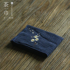 Embroidered cotton and linen tea towel Japanese style fabric thickened absorbent tea cloth cleaning recipe Zen Kung Fu tea set towel rag
