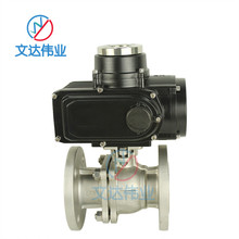 防爆电动球阀电动法兰球阀150磅美标304不锈钢电动球阀150LB阀体