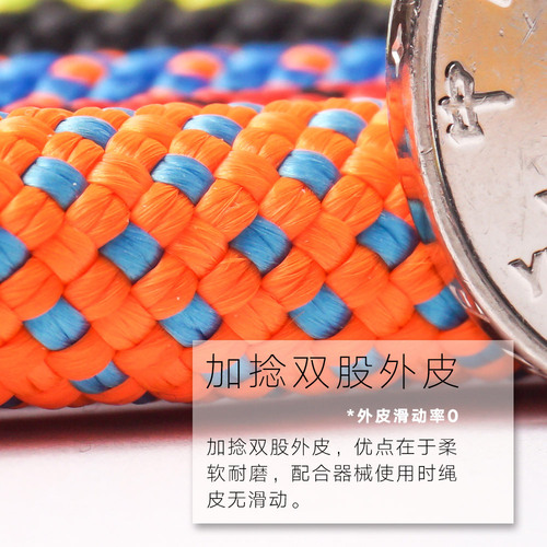 Kanle 12mm mountain climbing rope safety rope speed descent rope rescue life rope high altitude work rope