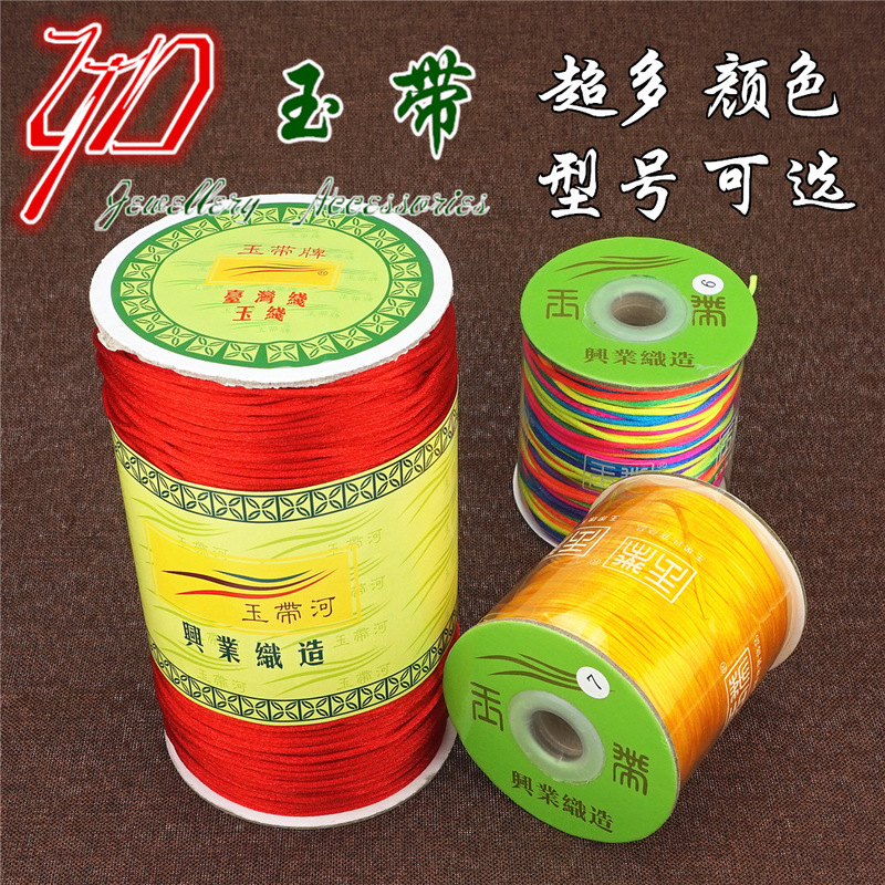 Korean Silk Jade Belt Chinese Knot 5/6/7 Bright Silk Jade Necklace Bracelet Colorful Large Roll Factory Wholesale Korean Silk Jade Belt Chinese Knot 5/6/7 Bright Silk Jade Necklace Bracelet Colorful Large Roll Factory Wholesale