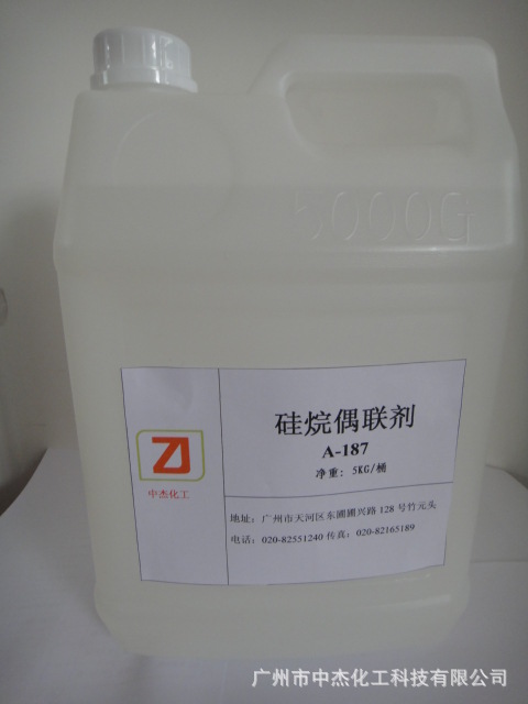 硅烷偶联剂 高含量 A-187耐候有机胶粘强高粘硫化高效