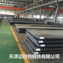 现货304+Q235B不锈钢复合板  碳钢+不锈钢Q235B+304 定轧交期快