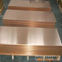 CuBe1.7������~�ߌ����~��� �����۷֗l �F؛���� Ҏ���Rȫ