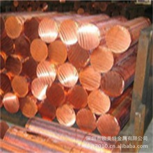 深圳供应C17410铍青铜棒 铍青铜棒合金多少钱一公斤 现货规格齐全