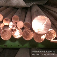 深圳供应C17300铍铜棒 高硬度耐高C17300铍铜棒 可零售 现货库存