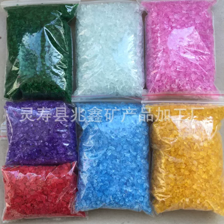 厂家批发微景观造景用染色玻璃砂 园艺水族用碎玻璃 量大优惠