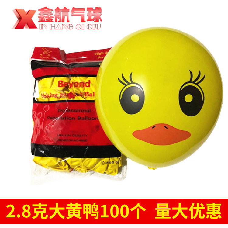 yellow duck