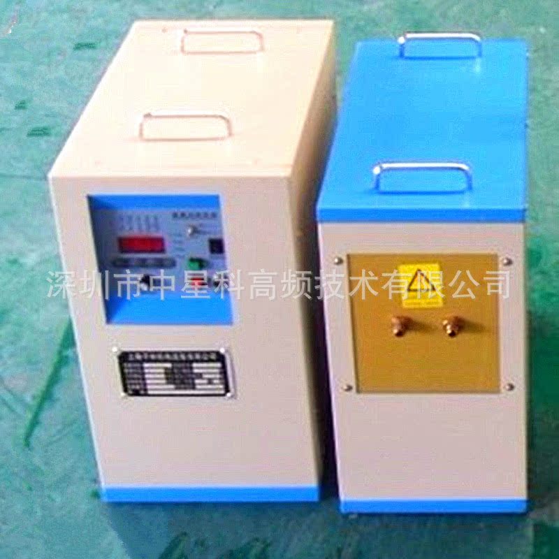 供应感应加热中频电源  中星科中频电源 中频炉