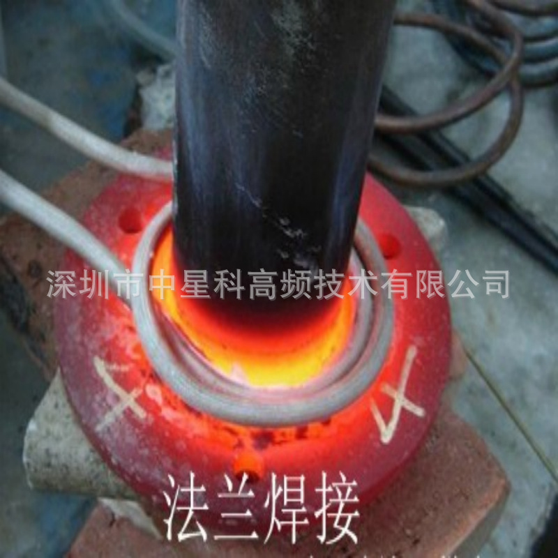 深圳供应焊接加工 各种金属焊接加工 高频焊接 速度快 深圳中星科