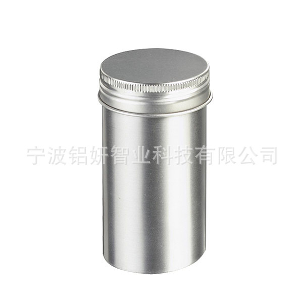 150ml 厂家直销圆形长筒鋁罐  糖果胶囊药品鋁罐