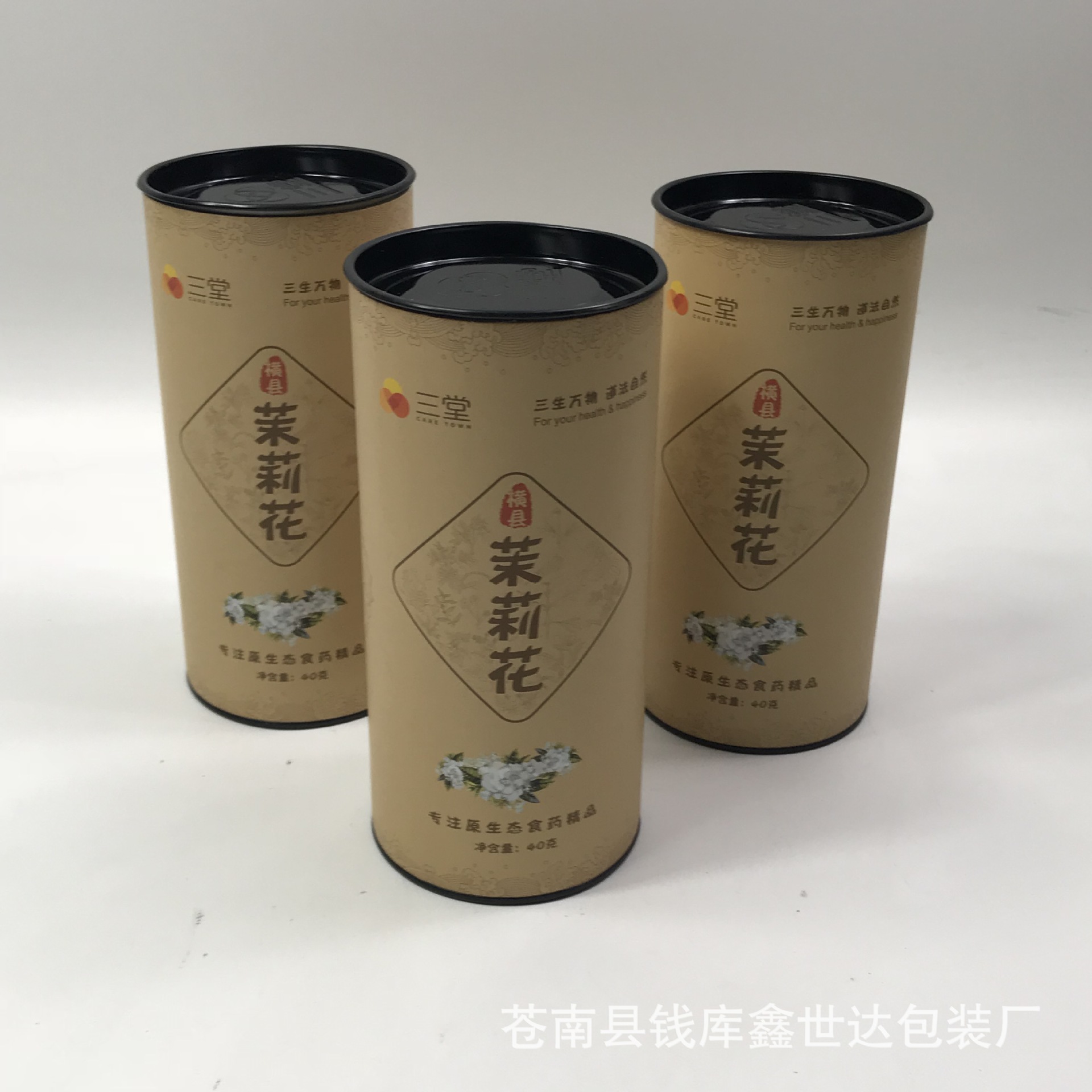 牛皮纸卷边纸罐供应对联圆筒牛皮纸罐马口铁茶叶包装纸罐推广纸筒