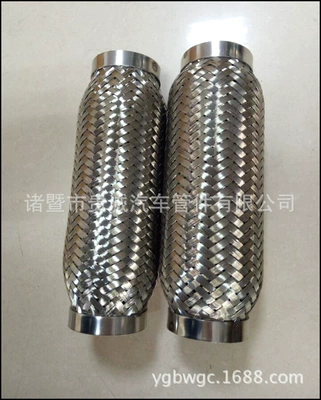 hose, Exhaust pipe - 55150