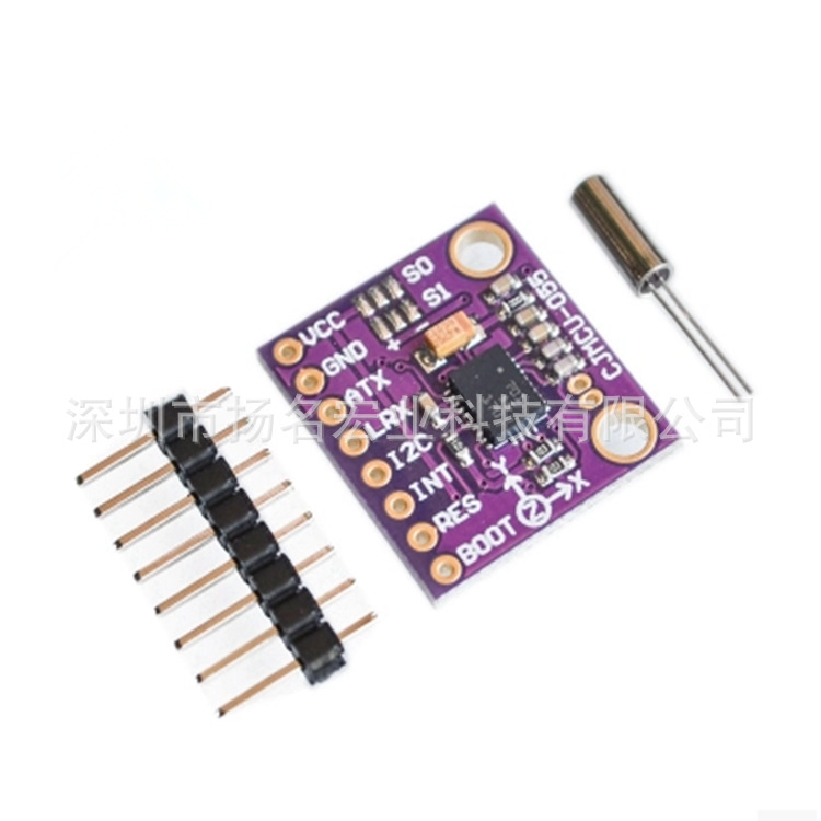 MCU-055 MCU+9DOF BNO055 Intelligent 9axis 姿态传感器模块 MW