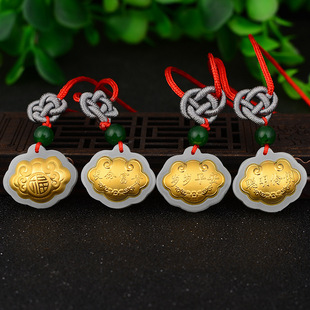 3D gold inlaid jade Hetian jade inlaid gold foot gold inlaid Hetian Jade longevity lock baby children a variety of manufacturers wholesale