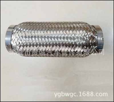 bellows car modified sound | Exhaust pipe - 60160