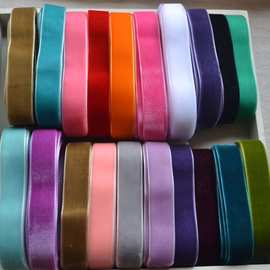 1-5cm单双面丝绒带弹力天鹅绒植绒带蝴蝶结礼服窗帘婚庆丝带