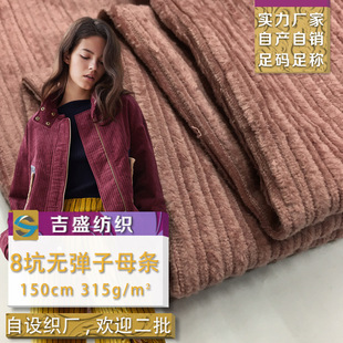 ȫ�ޟo����о�q����8 �ӟo����ĸ�l ���ޏ͹�����ѝ�b���� ��о�q