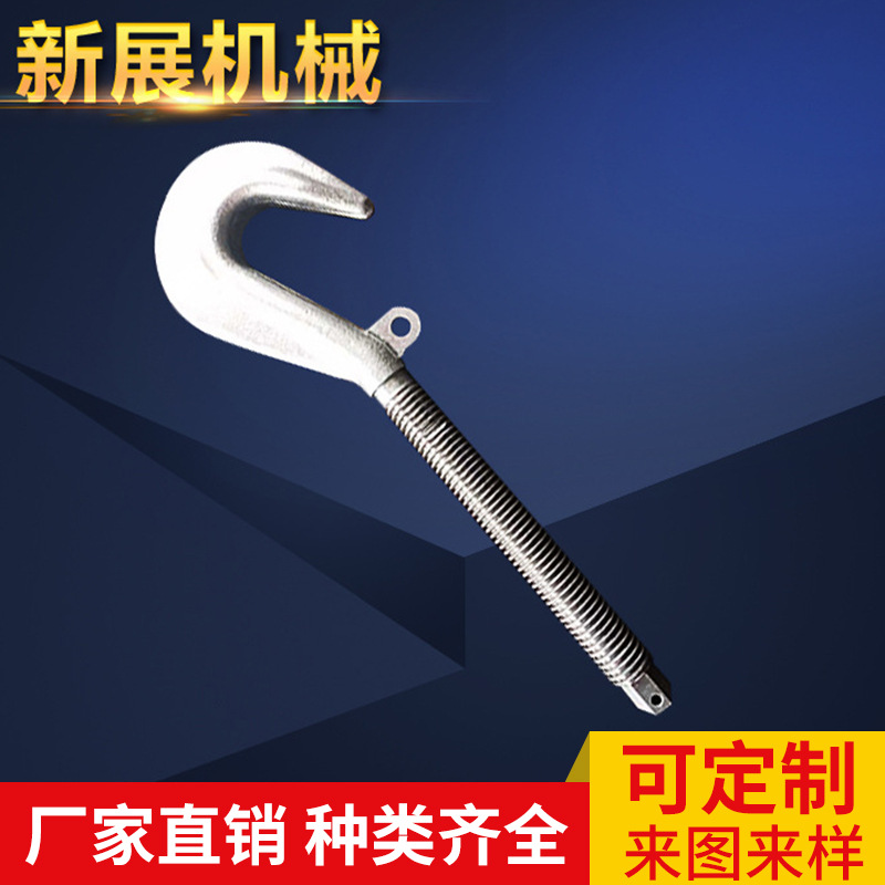 厂家供应 开口锻件安全吊钩起重铁吊勾 新展起重环眼安全吊钩