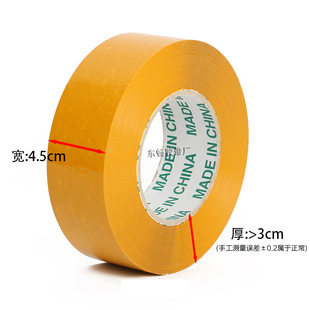4.5cm��3cm��ճ�������z������z�����f���÷�ڷ����z��͸���z