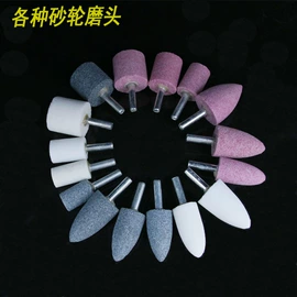 抛光轮;工具刷;磨头