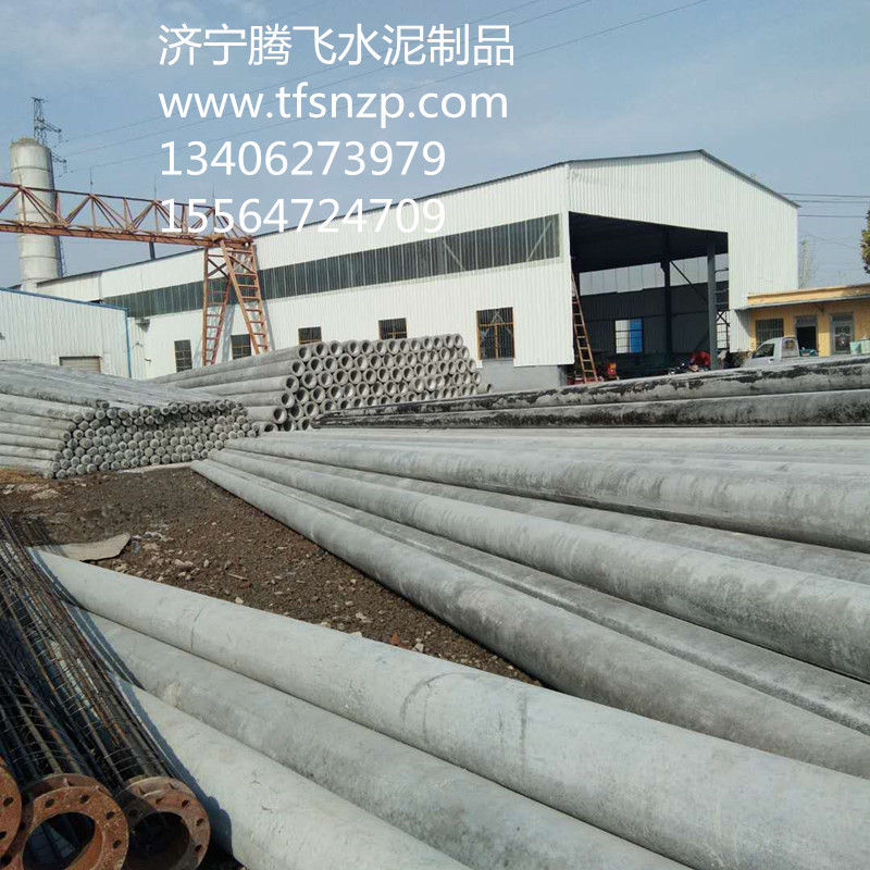 水泥杆 电线杆 水泥电杆 水泥电线杆 预应力电杆 规格 价格 报价
