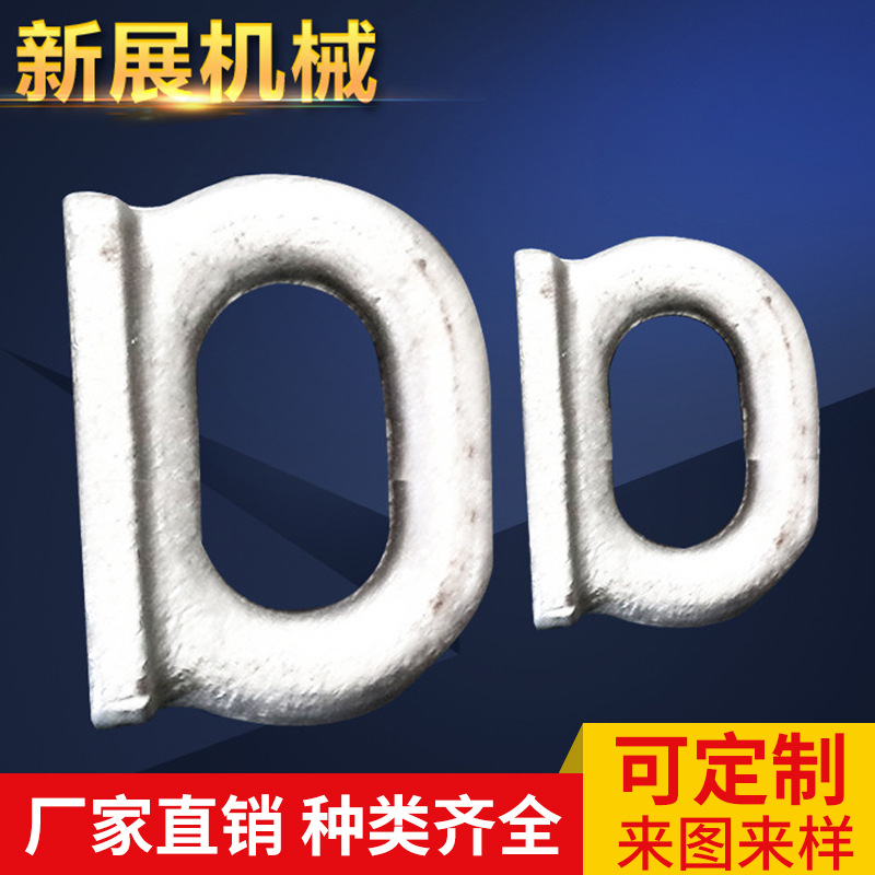 新展船舶配件供应 各种不锈钢船舶配件 冲压五金配件