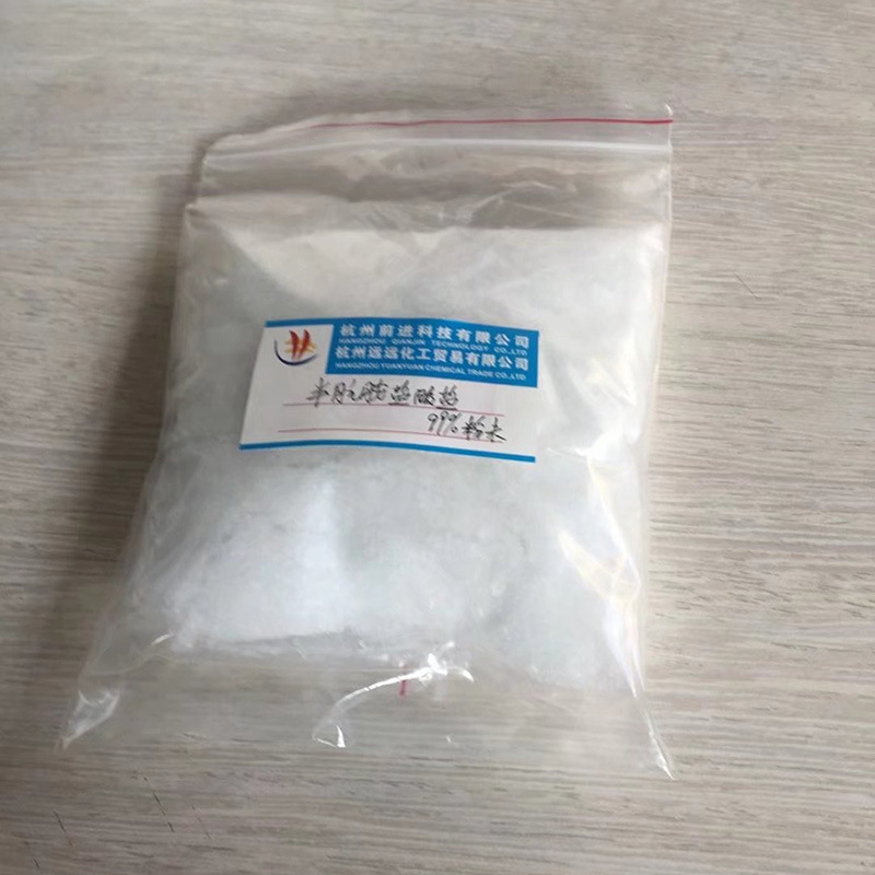 半胱胺盐酸盐白色粉末盐酸盐 半胱胺批发C2H7NS·HCl半胱胺盐酸盐