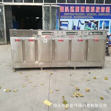 供应工业厂房光氧净化器 喷漆房除臭设备 注塑机废气处理成套设备