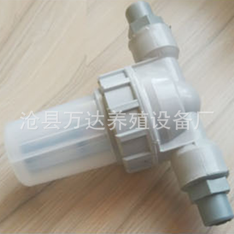 厂家供应 鸡用大中小号过滤器  鸡用配件鸡用饮水器