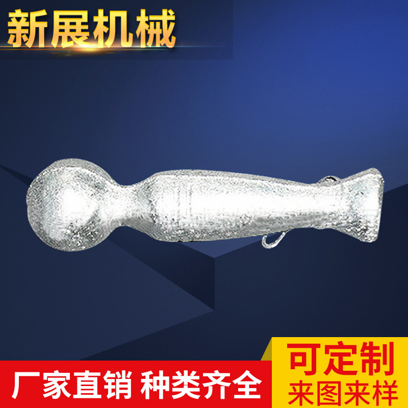 新展机械厂家供应模锻 碳钢毛坯锻造件 阀体模锻五金机