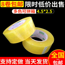4.5cm��*2.5cm�����z�� ��ճ���ה�͸���z ���f����z���z������