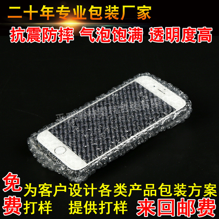 供应各种规格 气泡袋 气泡膜 气泡片 泡泡袋可定 制任意尺寸