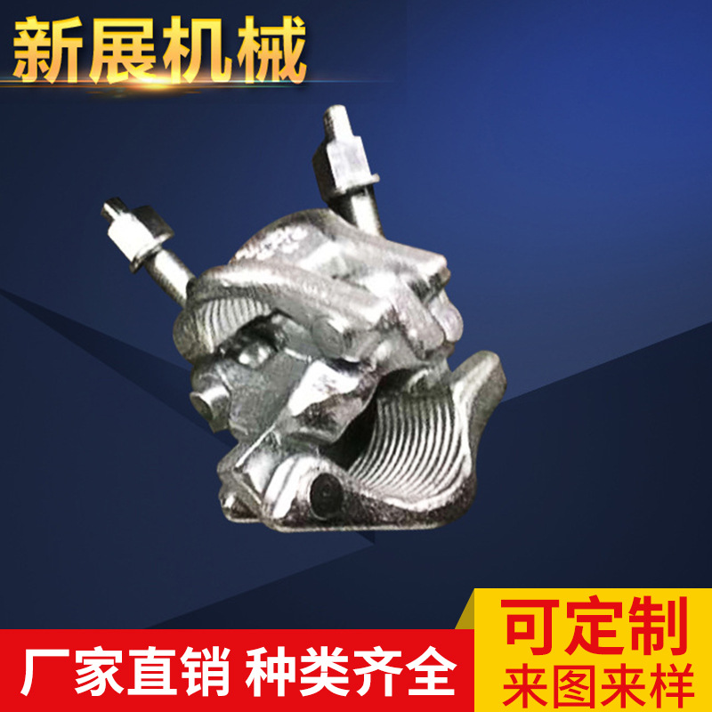 专业脚手架扣件 旋转万向扣件活动钢管扣件 建筑扣件批发