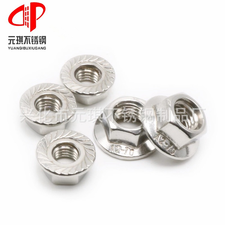 厂家供应 防滑带齿带垫片螺帽 不锈钢六角法兰螺帽M4-M16法兰螺母