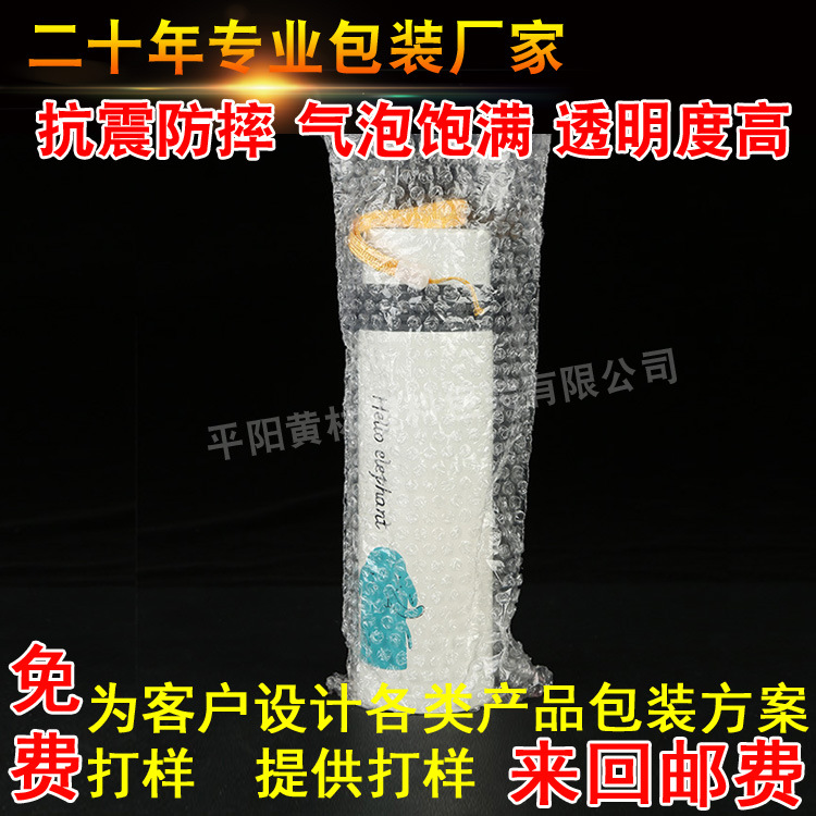 厂家供应气泡袋加厚汽泡袋泡泡袋泡沫袋可定 制规格