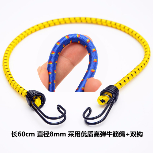 Outdoor binding rope thick elastic band tent rope high elastic clothesline camping luggage packing wholesale 60cm