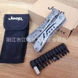 多功能刀钳;钥匙扣及钥匙扣配件;开瓶器