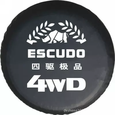 Thickened Leather Sunscreen Dustproof – Spare wheel cover - 14inch-si-21