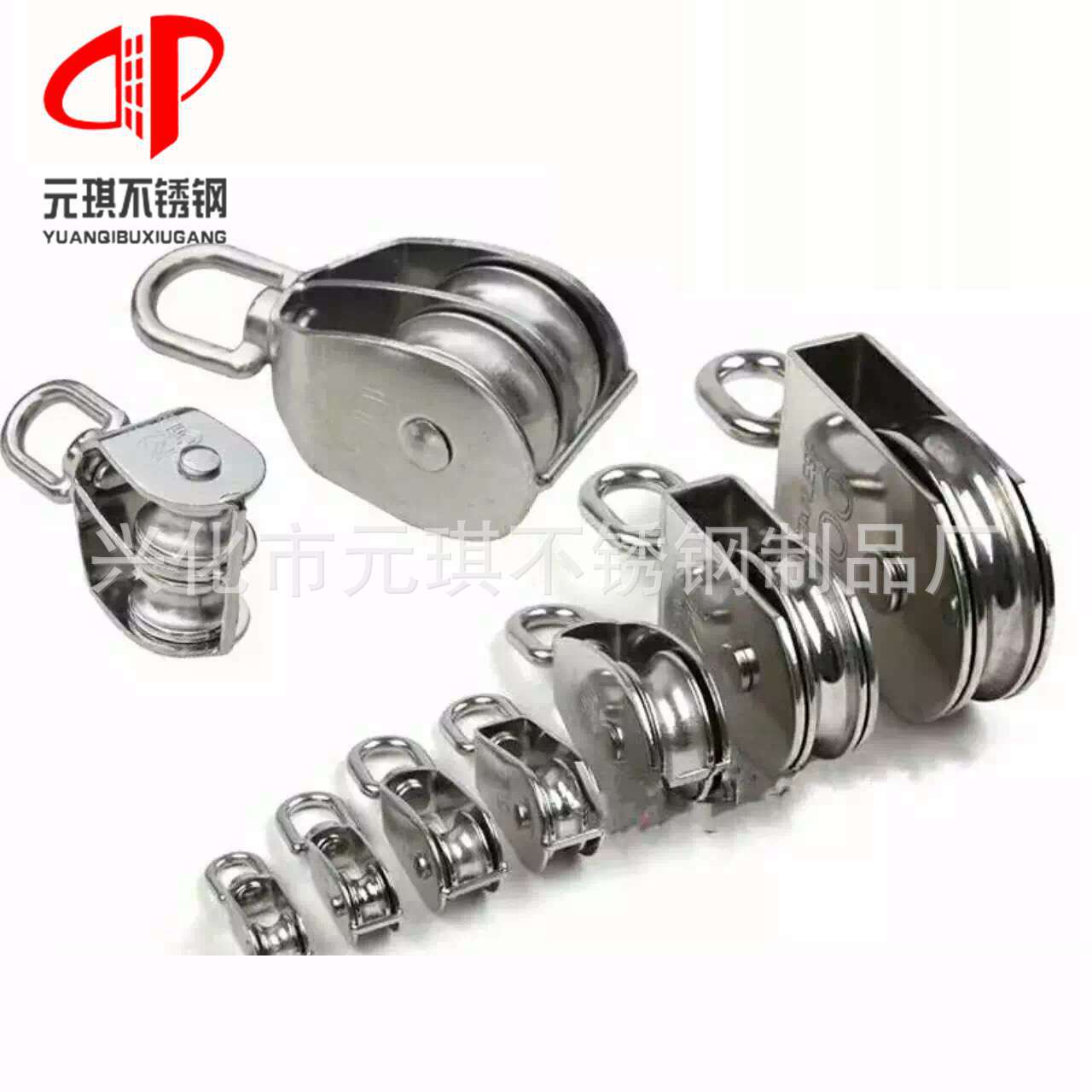 供应 304不锈钢单滑轮双滑轮起重定滑轮牵引轮钢丝绳滑轮电线滑轮