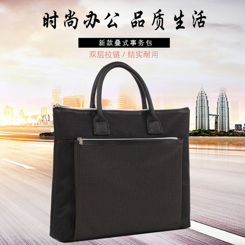 Simple business document bag A4 black office meeting bag information portable zipper large capacity file bag can be advertised