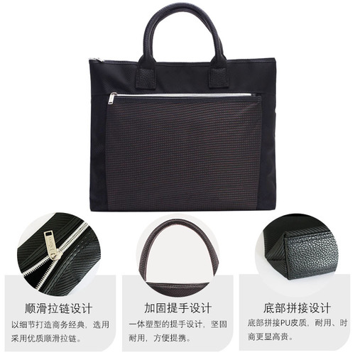 Simple business document bag A4 black office meeting bag information portable zipper large capacity file bag can be advertised