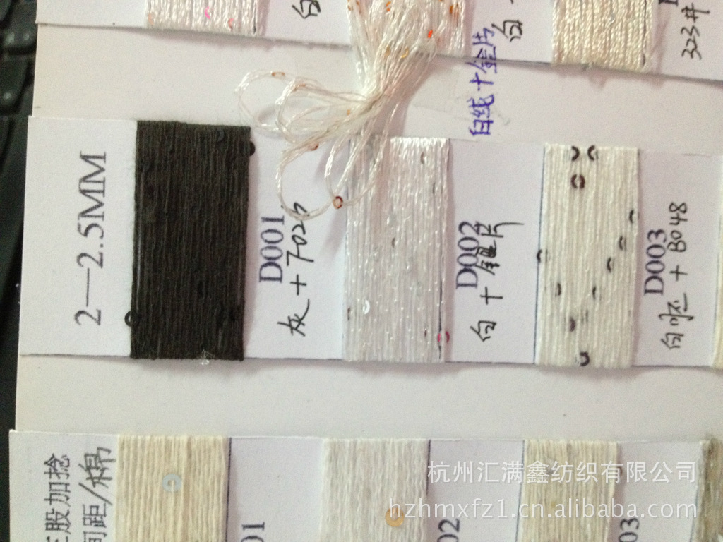 2.5MM 珠片纱 亮片纱 花式纱 毛衣线  帽子 围巾 雪尼尔纱