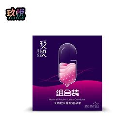 安全套;其他情趣用品;情趣跳蛋