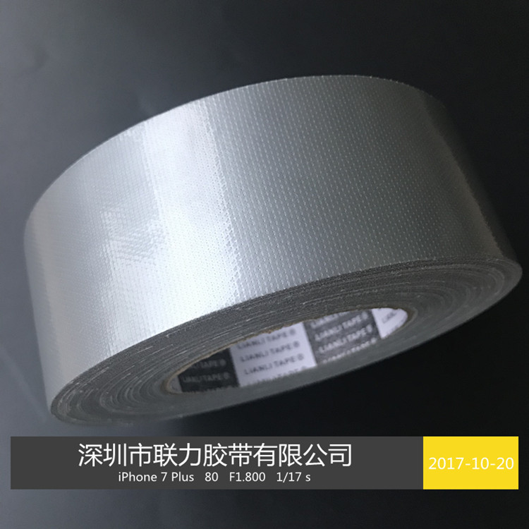 银灰色地毯胶带彩色布基胶带可撕易撕胶带地毯接缝不残胶不掉胶